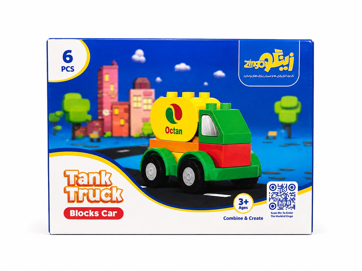 تانک سازی زینگو