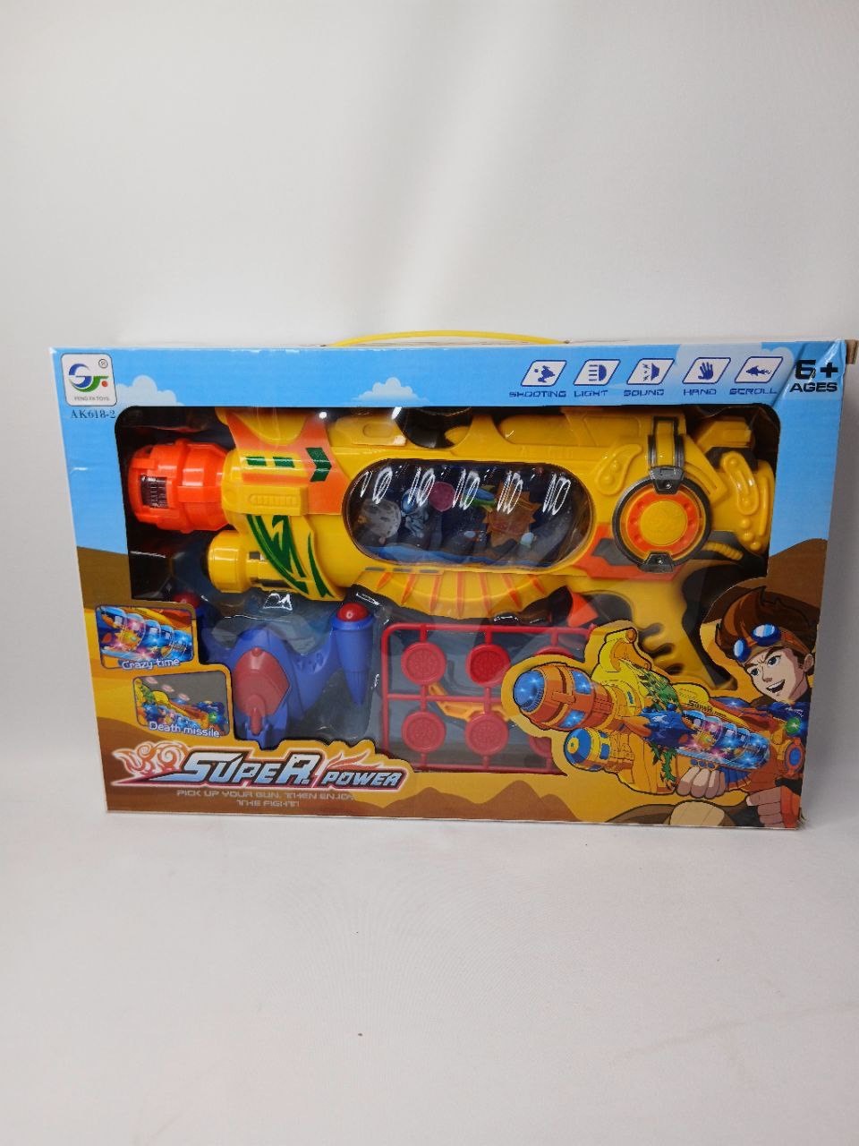 کلت فضایی دیسک‌پرتابی آیتم AK648