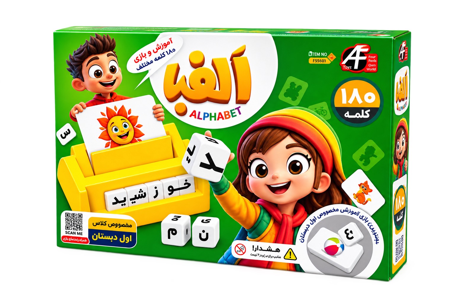 بازی الفبا